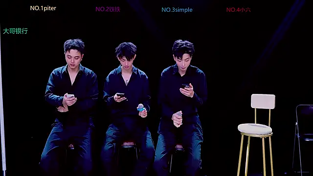 Snapshot of BIG-BANG-001 chatting on 11.18.25 BIG-BANG-001 online show from 11.18.25