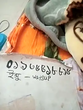 rupamim online show from 02.08.26