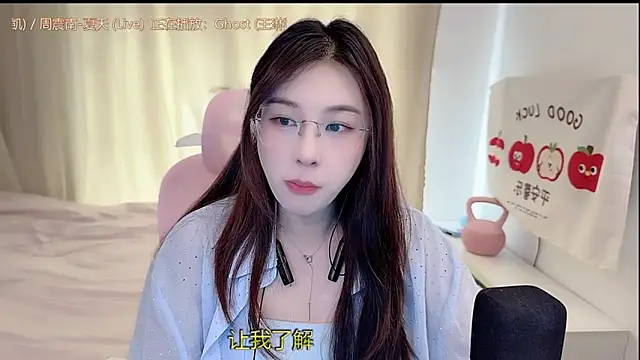 TTtia  online show from 04.13.26