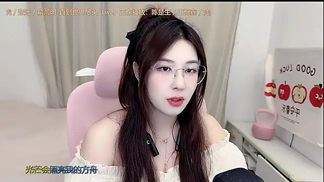 TTtia  online show from 04.15.26