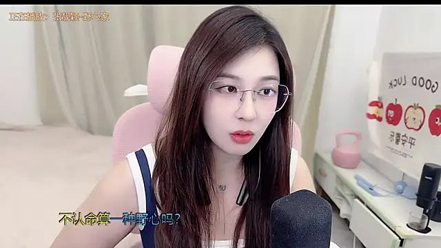 TTtia  online show from 04.22.26