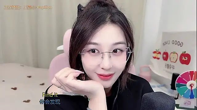TTtia  online show from 05.07.26
