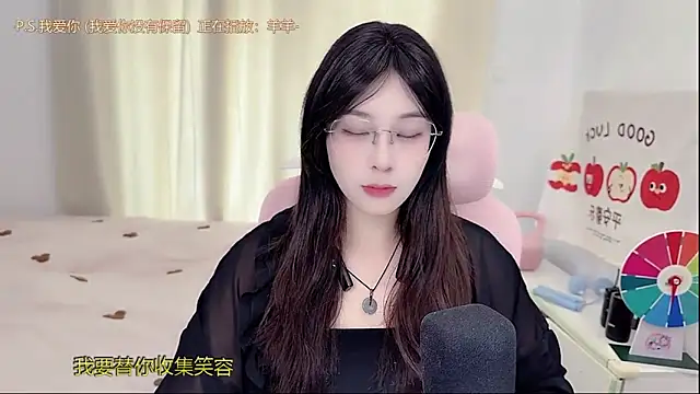 TTtia  online show from 05.13.26