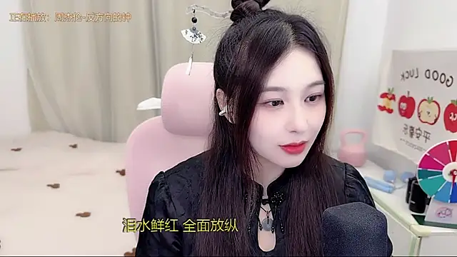 TTtia  online show from 05.15.26