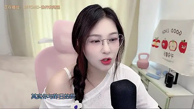 TTtia  online show from 05.18.26