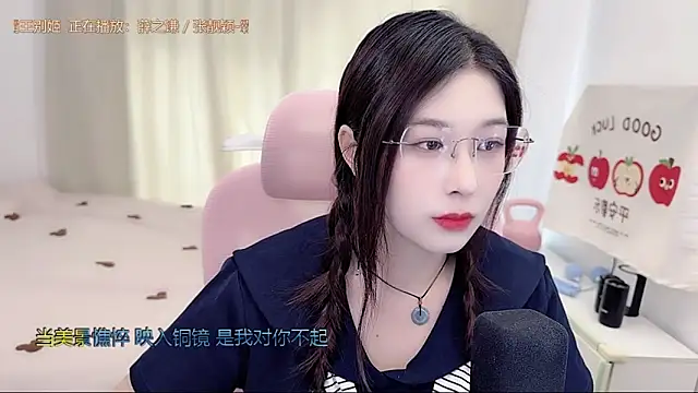 TTtia  online show from 05.20.26
