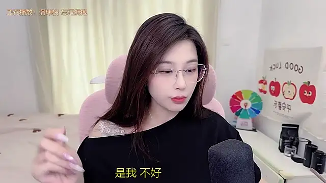TTtia  online show from 05.24.26