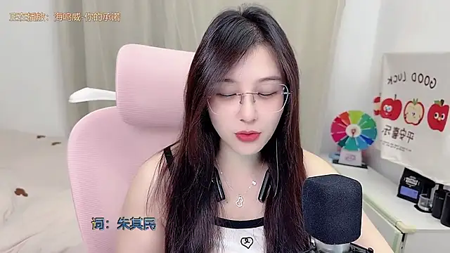 TTtia  online show from 05.24.26