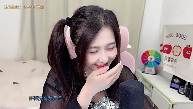 TTtia  online show from 05.25.26