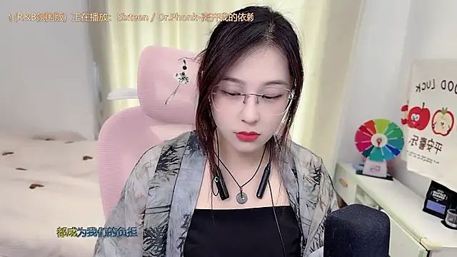 TTtia  online show from 05.26.26