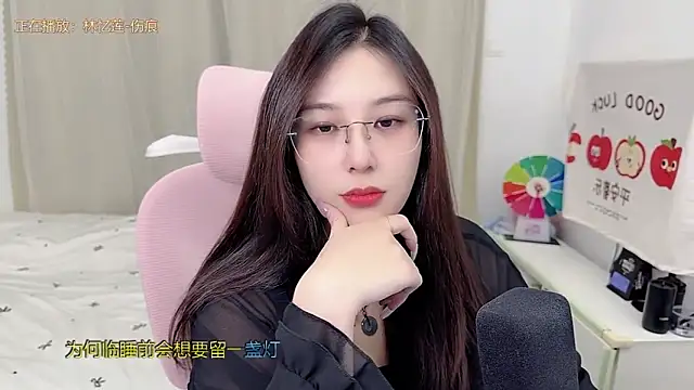 TTtia  online show from 05.28.26