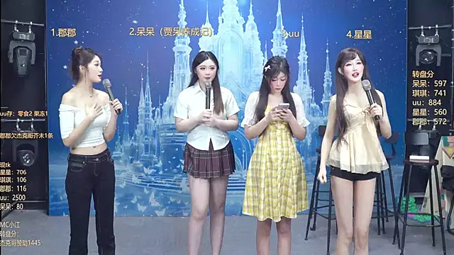 Snapshot of A848-01 chatting on 01.18.26 A848-01 online show from 01.18.26