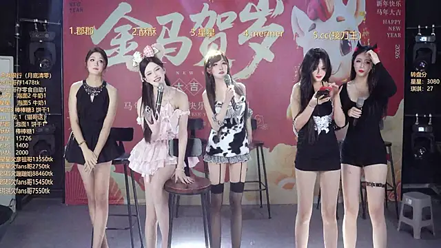 Snapshot of A848-01 chatting on 02.24.26 A848-01 online show from 02.24.26