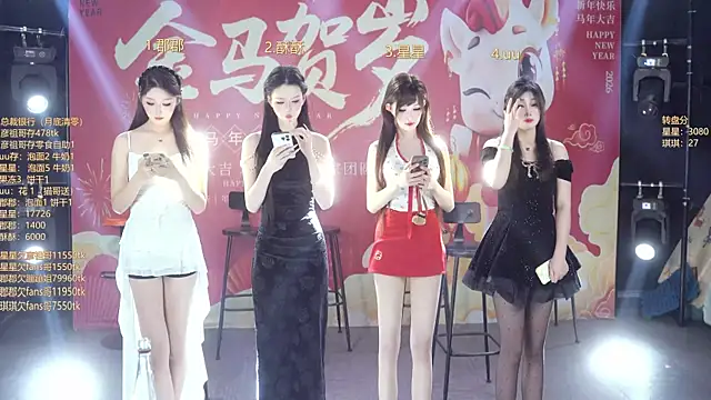 Snapshot of A848-01 chatting on 02.26.26 A848-01 online show from 02.26.26