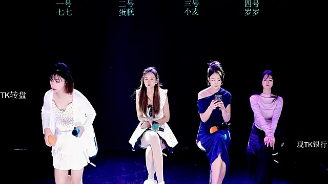 Snapshot of XKCH-001 chatting on 11.26.25 XKCH-001 online show from 11.26.25