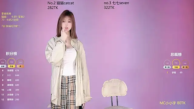 sc-stars01 online show from 04.11.26