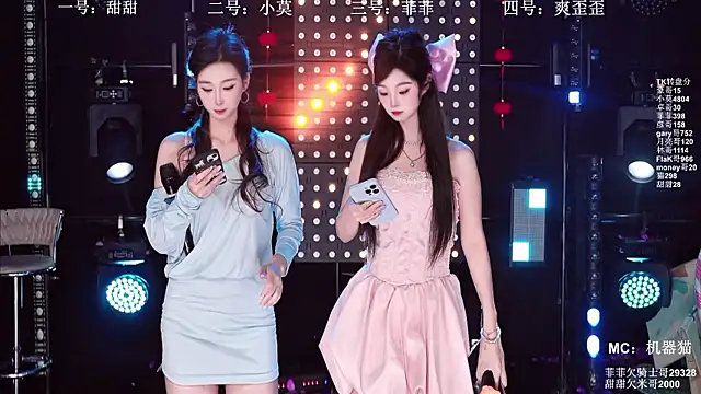 S5-S55 online show from 04.02.26