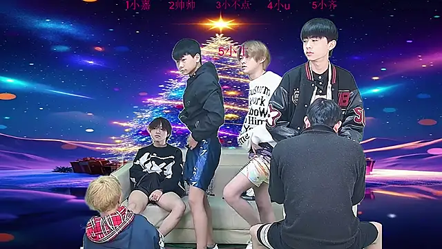 Snapshot of yujiannanpu chatting on 12.22.25 yujiannanpu online show from 12.22.25