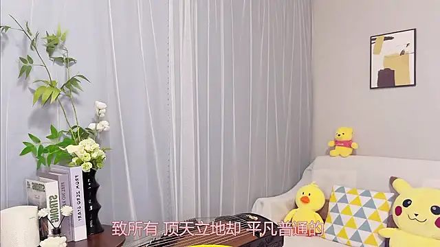 Pinkgirl520 online show from 06.08.26
