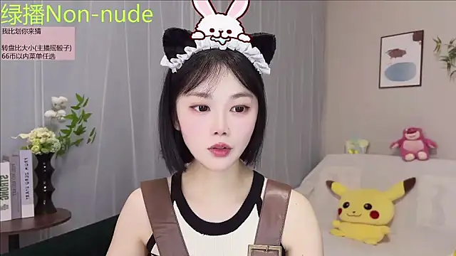 Pinkgirl520 online show from 07.17.26