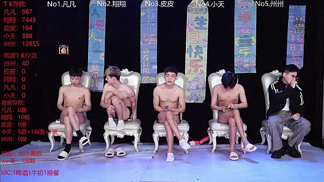 OUBA-002 online show from 02.02.26