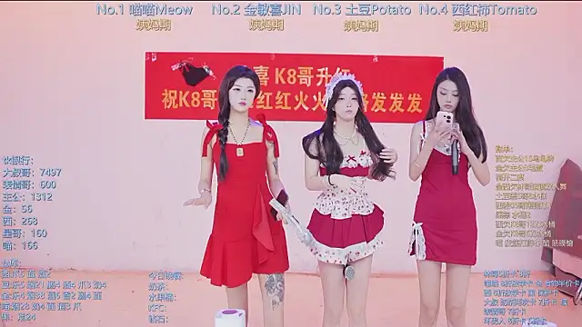 SSF-888 online show from 03.04.26