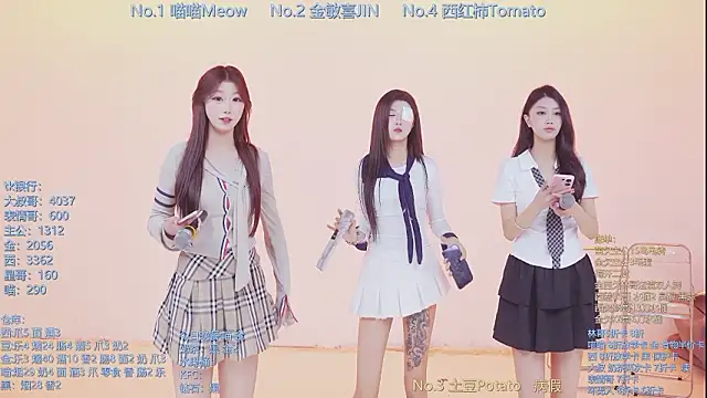 SSF-888 online show from 03.07.26