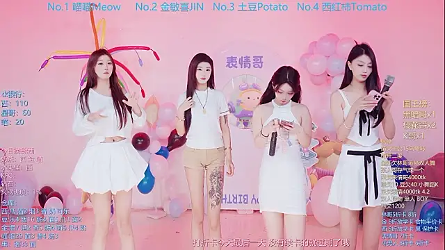 SSF-888 online show from 03.21.26