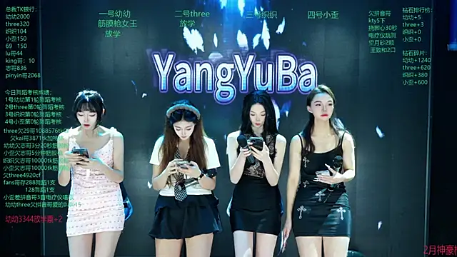 Yangyuba-003 online show from 03.04.26