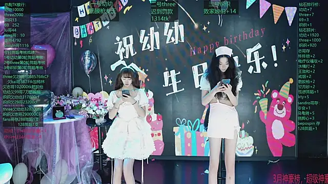 Yangyuba-003 online show from 04.01.26