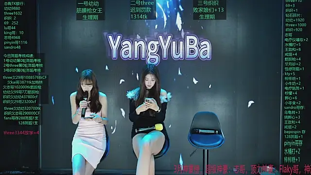Yangyuba-003 online show from 04.05.26