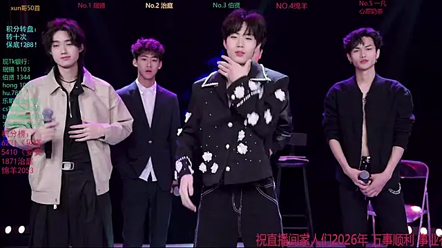 EXO-cbz online show from 02.01.26