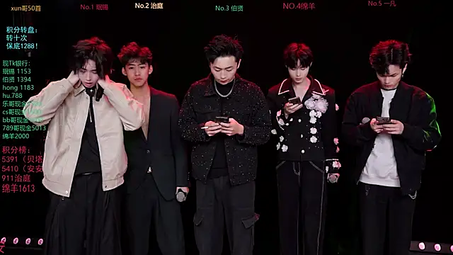 EXO-cbz online show from 02.02.26