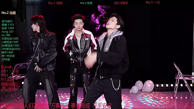 EXO-cbz online show from 02.12.26