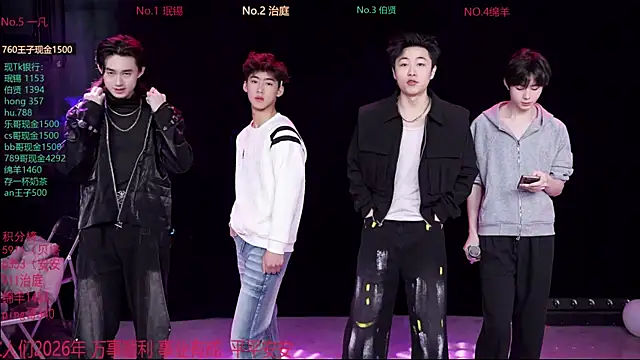 EXO-cbz online show from 02.13.26
