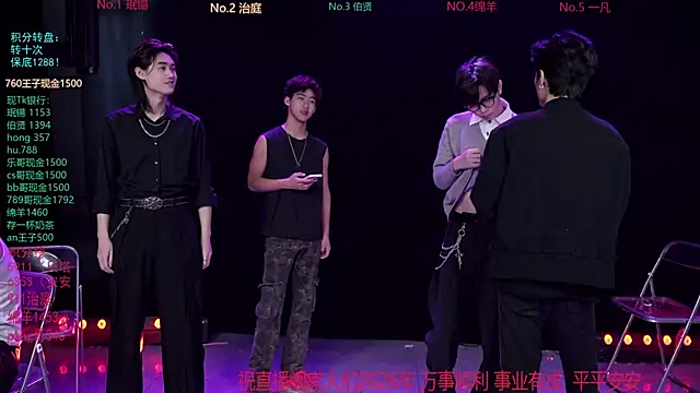 EXO-cbz online show from 02.25.26