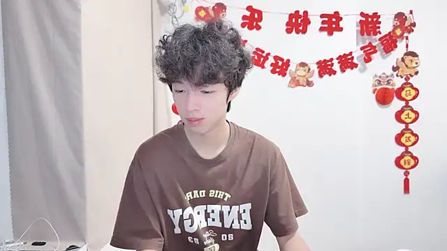 afahyu online show from 07.21.26