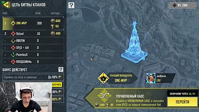 JonDavia online show from 01.10.26