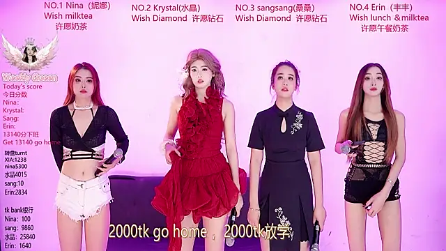 NewStar101 online show from 04.11.26