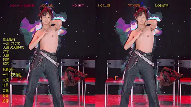 jmcm001 online show from 02.11.26