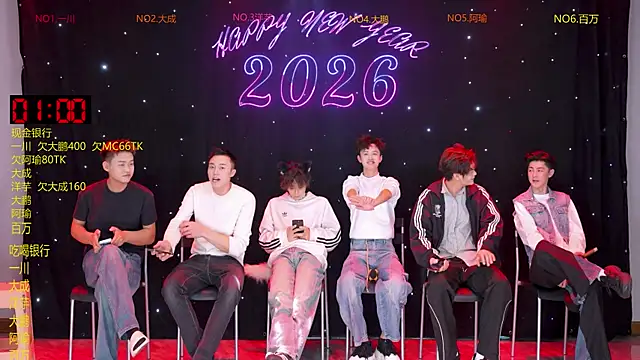 jmcm001 online show from 02.26.26