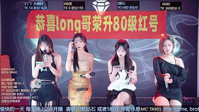 FO-686- online show from 02.05.26