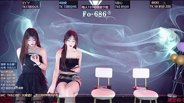 FO-686- online show from 02.28.26