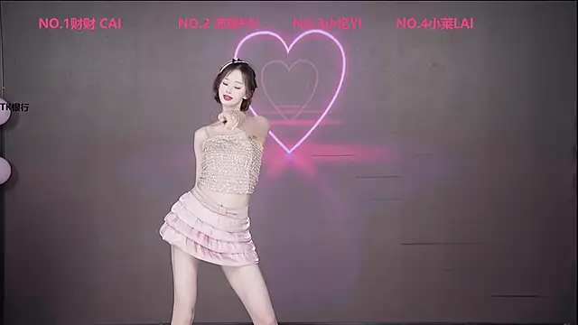 XOXO 2026 online show from 01.14.26