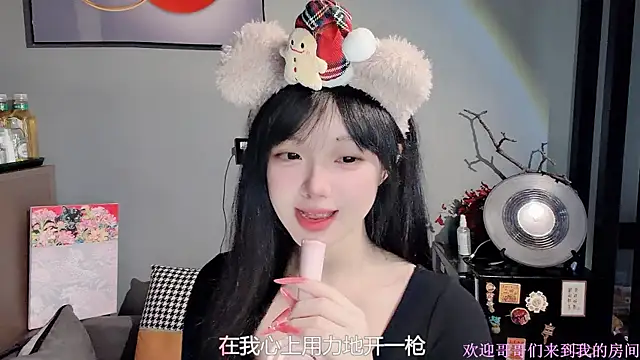 Snapshot of LovelyXiaoYi chatting on 02.07.26 LovelyXiaoYi online show from 02.07.26