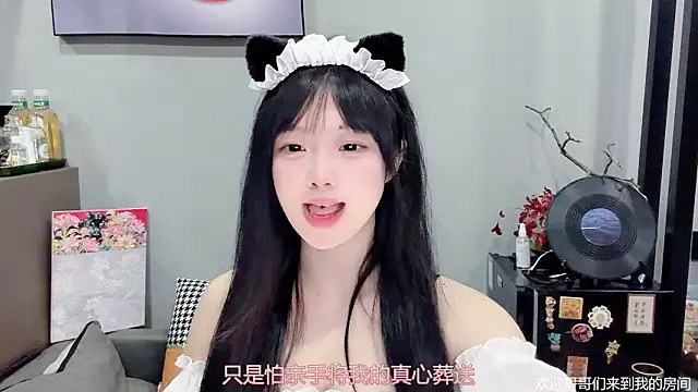 Snapshot of LovelyXiaoYi chatting on 02.08.26 LovelyXiaoYi online show from 02.08.26
