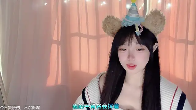 Snapshot of LovelyXiaoYi chatting on 02.11.26 LovelyXiaoYi online show from 02.11.26