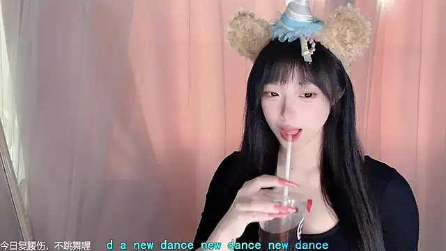 Snapshot of LovelyXiaoYi chatting on 02.13.26 LovelyXiaoYi online show from 02.13.26