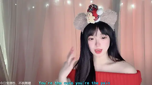 Snapshot of LovelyXiaoYi chatting on 02.14.26 LovelyXiaoYi online show from 02.14.26