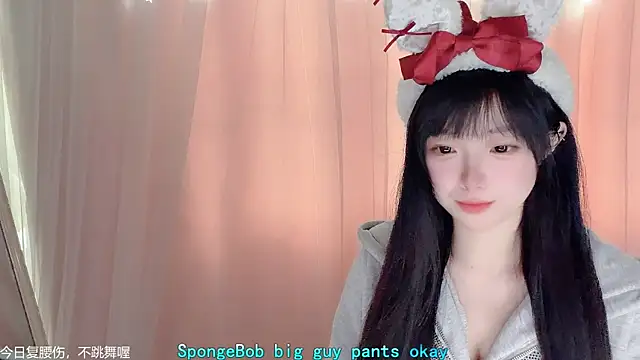 Snapshot of LovelyXiaoYi chatting on 02.15.26 LovelyXiaoYi online show from 02.15.26